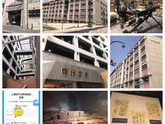 -上海四行仓库抗战纪念馆