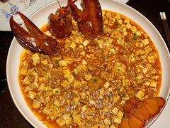 麻婆豆腐烧波士顿-甄御•海鲜新青岛菜(麦岛店)