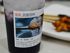 -Blueglass酸奶(华贸购物中心店)