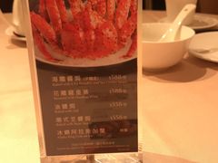 -陶陶居海鲜酒家(新马路店)