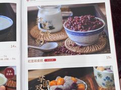 -民信老铺(人民路店)