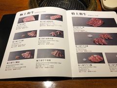 菜单-肉魁屋·烧肉·烧鸟·酒场(高新店)