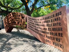 -安亭老街