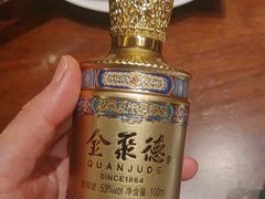-全聚德(双井店)