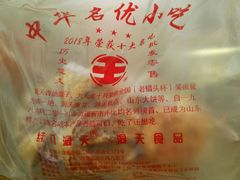 -洞天食品(大观园店)