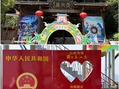 -荔江湾景区