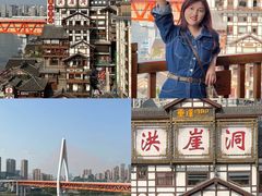 -丁家坡洋芋·观音桥好吃街A区(全国总店)