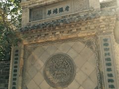 -老张烤羊(王哥庄店)
