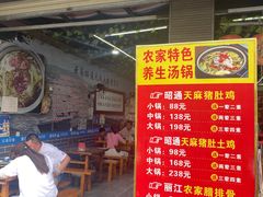 -云南印象昭通天麻火腿鸡(新疆石油花园二期店)