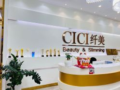 -CICI纤美·科技减肥美容