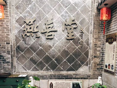 -燕喜堂·中华老字号(大明湖店)