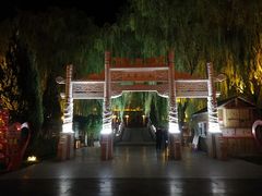 -高庙保安寺