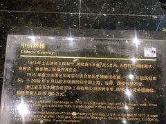 -土山湾博物馆