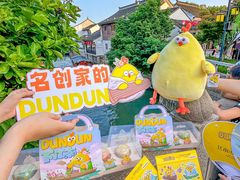 -百年同和·江南点心院(山塘街店)