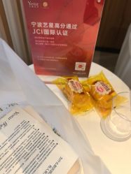 -Yestar宁波艺星整形医院