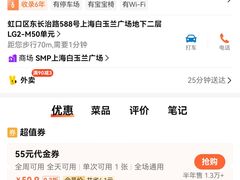 -小杨生煎(白玉兰广场店)