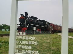 -菊园百果园