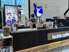 -瑞幸咖啡(万科红立方大厦店)
