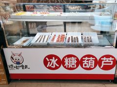 -blt精品超市(北京银座店)