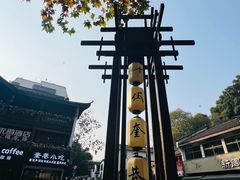 -四灶儿·2005地道杭帮菜(杭州鼓楼1店)