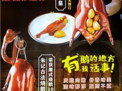 -朱仔记食府(江南大道店)