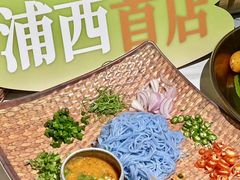 -帕娜·泰式茶餐厅·Bistro(近铁广场店)