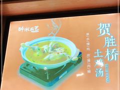 -醉湘厨艺(才华街店)