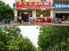 -琼大师东方烤乳猪(亚特兰蒂斯店)