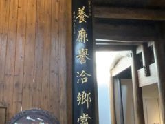 -广富林宰相府酒店·水云间