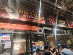 门面-木屋烧烤(龙岗南联店)