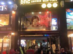 -BHC炸鸡(明洞总店)