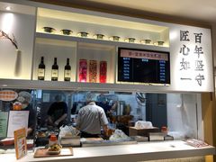 -吉野家(学院路店)