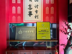 -南山饭店(阳明古镇店)