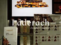 -Laderach 莱德拉(上海环贸iapm店)