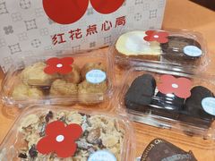 -红花点心局(护国寺店)