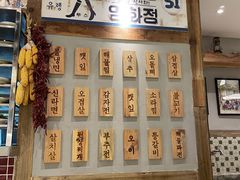 -東門韩国传统烤肉·韩国料理(银座直营店)