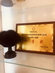 -乐绅男士高端假发定制