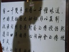 -粤·向群饭店(龙津东路总店)