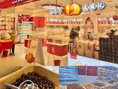 -金茂览秀城
