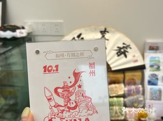 新手上路，我的文创之旅