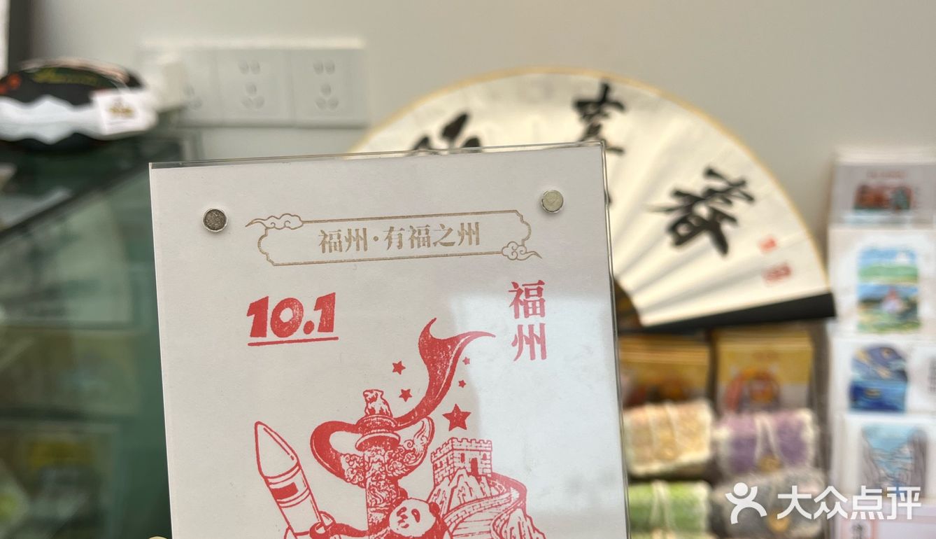 新手上路，我的文创之旅