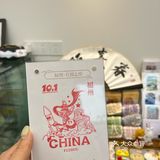 新手上路，我的文创之旅