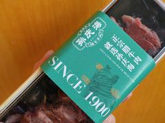 -孙庆海腊牛肉店(大皮院店)