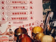 -牛New寿喜烧(虹桥新天地店)