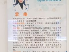 -苏州大学理想眼科医院