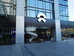 -蔚来中心(北京中关村店)