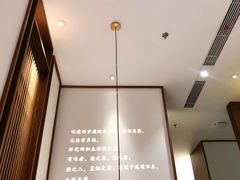 -半勺·新徽菜(银泰城店)