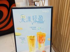 -CoCo都可(芙蓉天虹店)