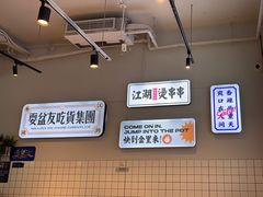 -耍盆友·重庆江湖菜(百子湾店)