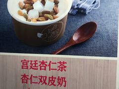 -杏好遇见你(总店)
